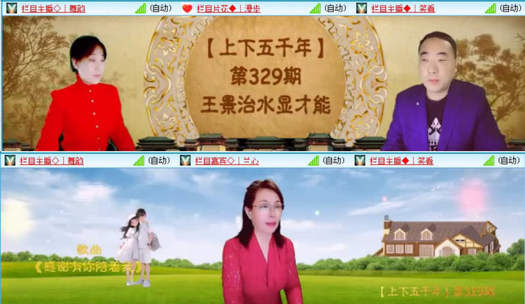 落雪🎤V娱热点