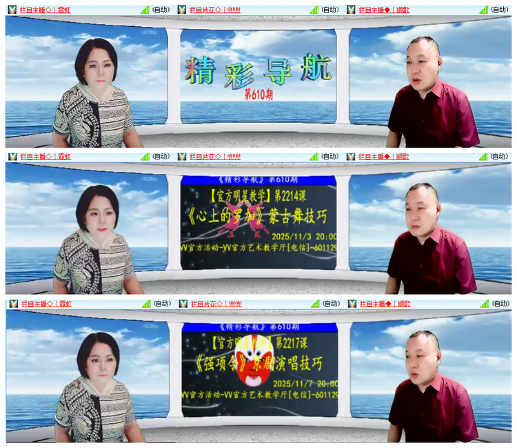 小路🎤V娱热点