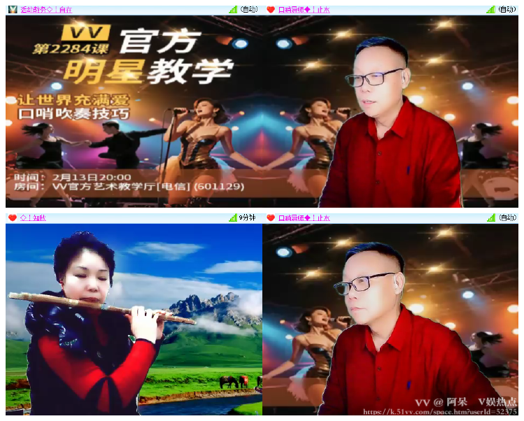 阿呆🎤V娱热点