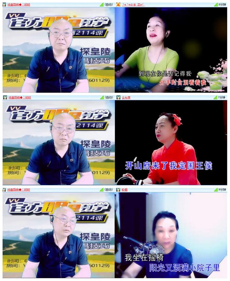 惜缘🎤V娱热点