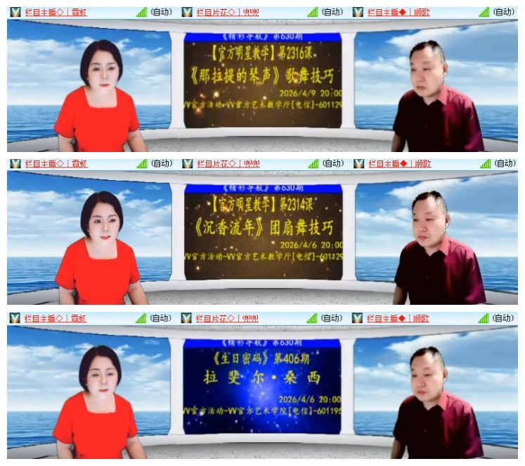 莹莹V娱热点