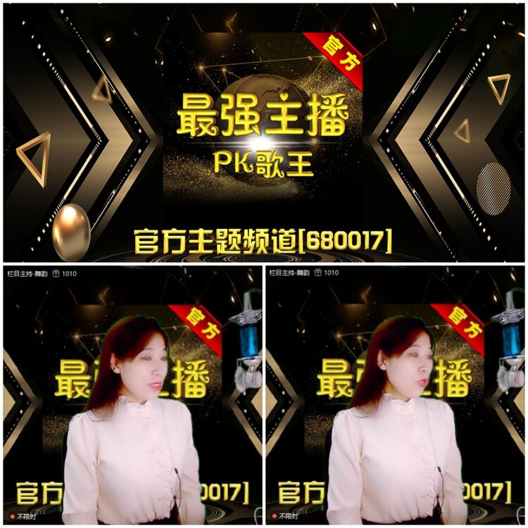 无言🎤V娱热点