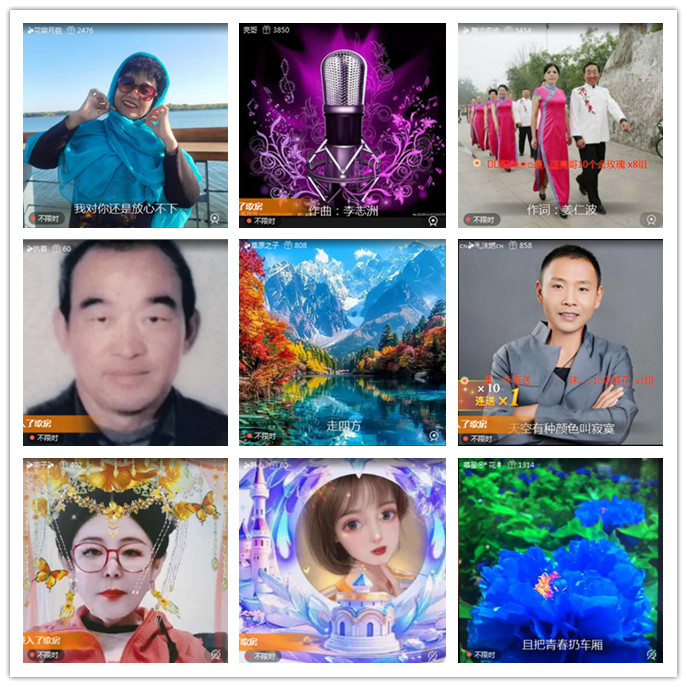 听云🎤V娱热点