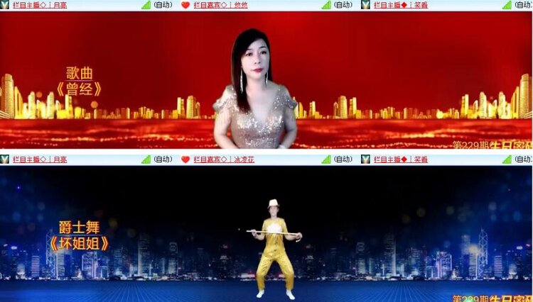 莹莹V娱热点