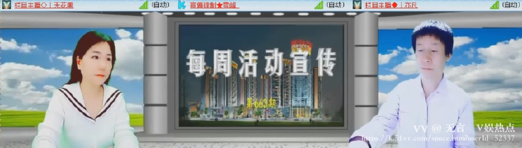 无言🎤V娱热点