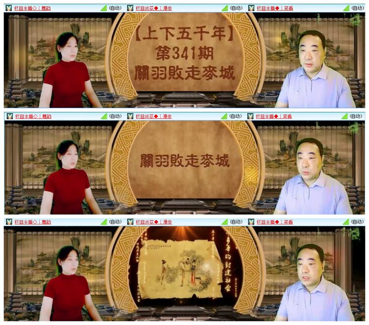 凡人🎤V娱热点