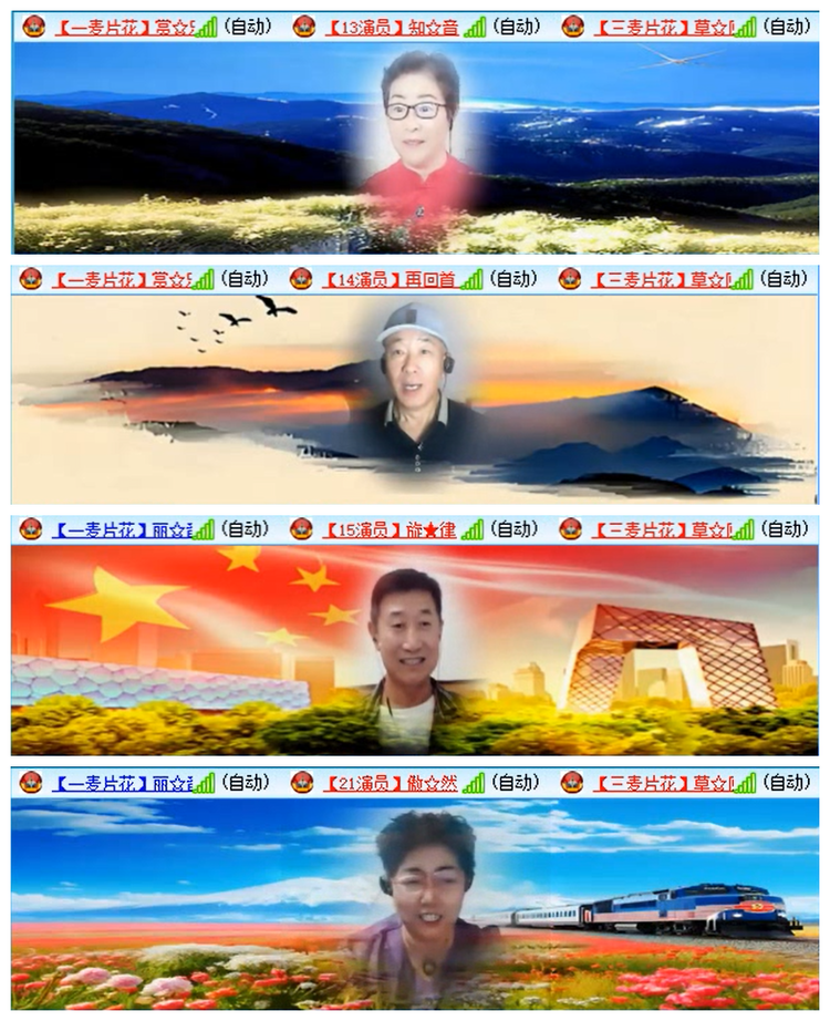 小路🎤V娱热点