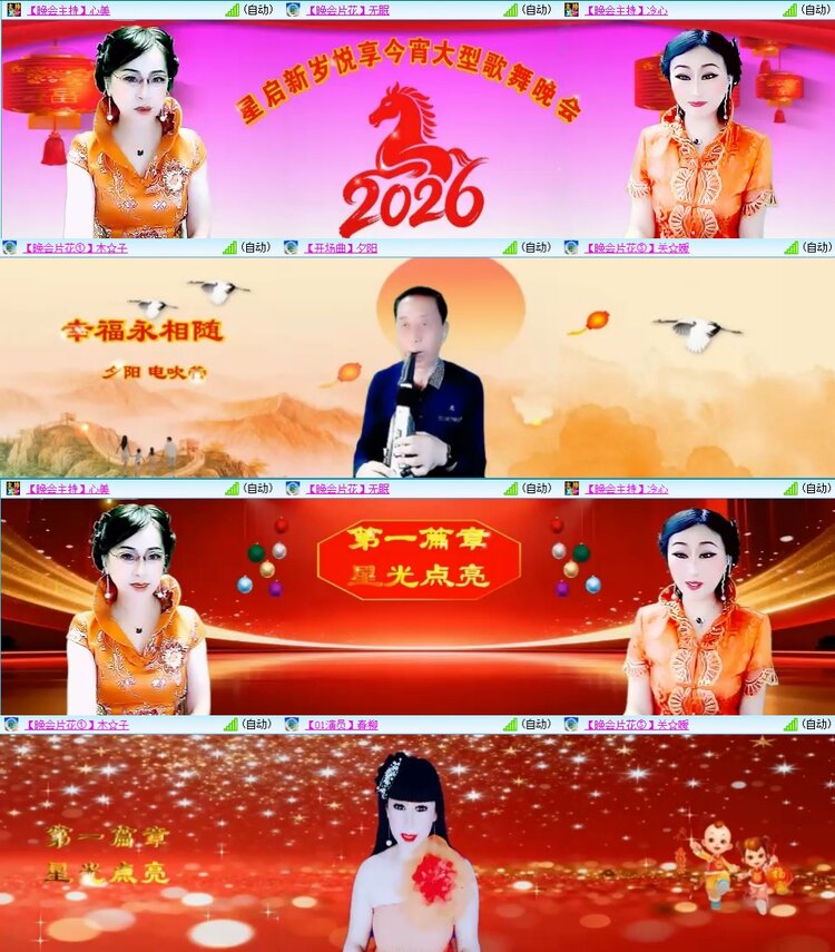 静一静🎤V娱热点