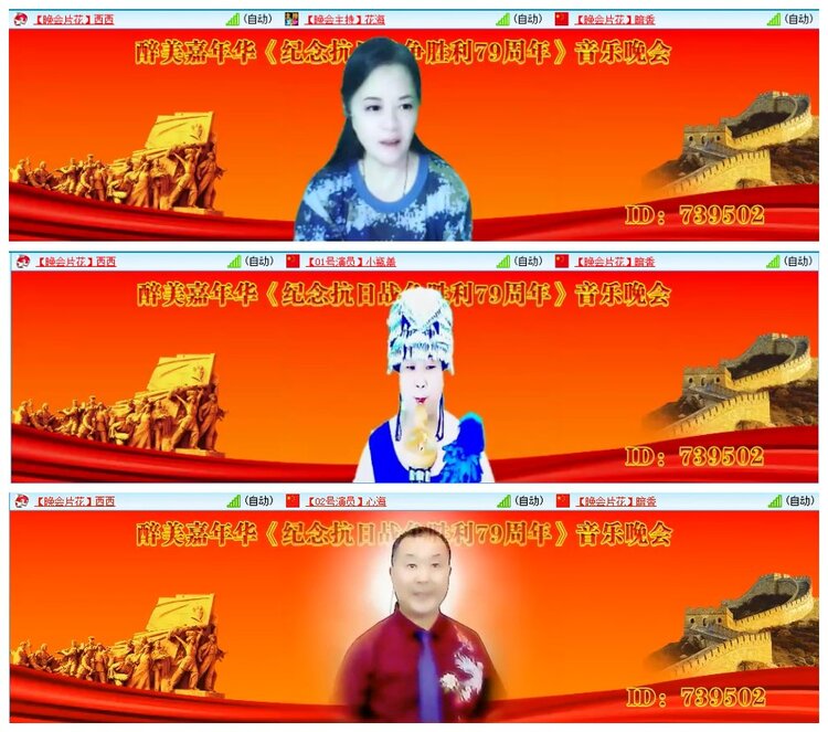 墨馨儿🎤V娱热点