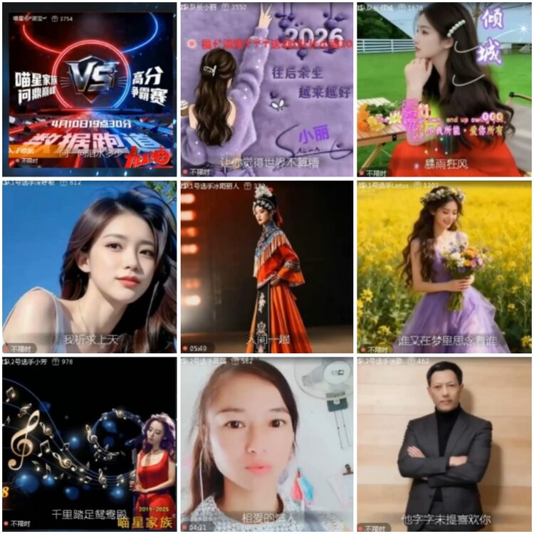 思点🎤V娱热点