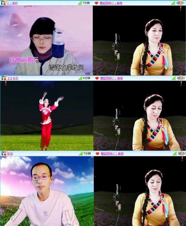 飞沙🎤V娱热点