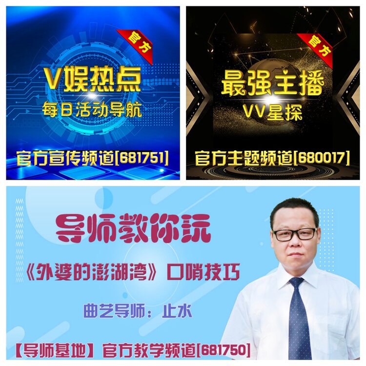 浓茶🎤V娱热点