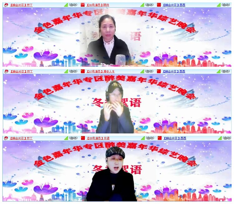 惜缘🎤V娱热点