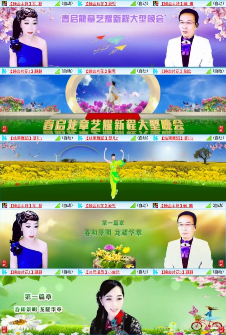 芯薇🎤V娱热点