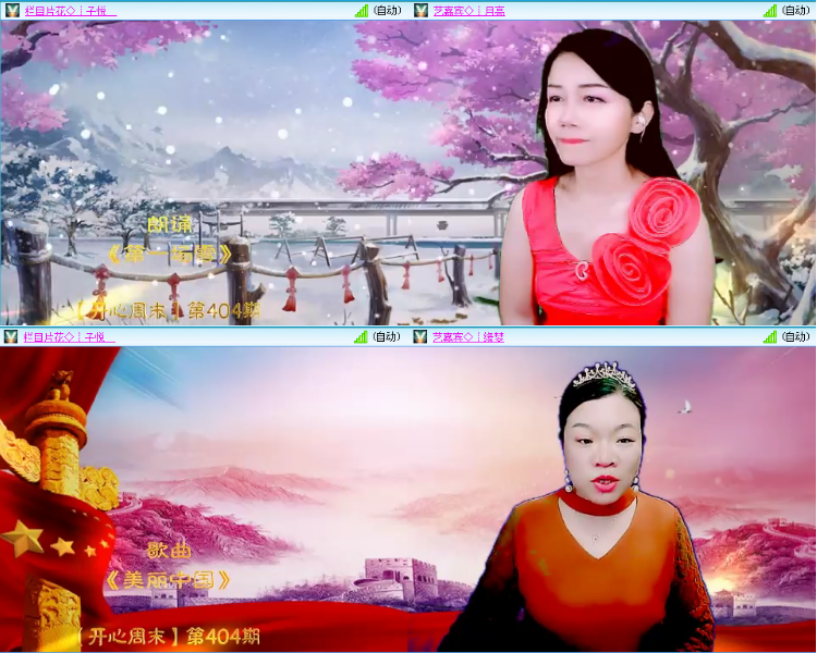 小浅🎤V娱热点