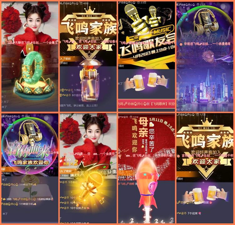 惜缘🎤V娱热点