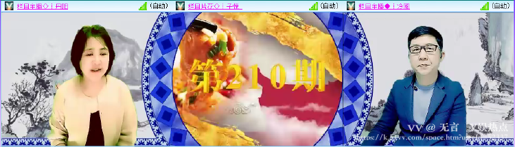 无言🎤V娱热点