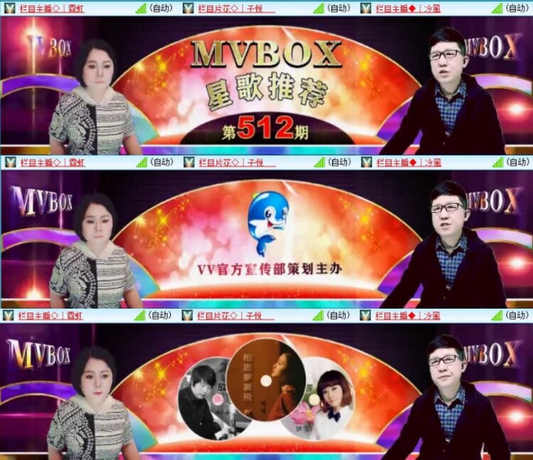 云中云🎤V娱热点