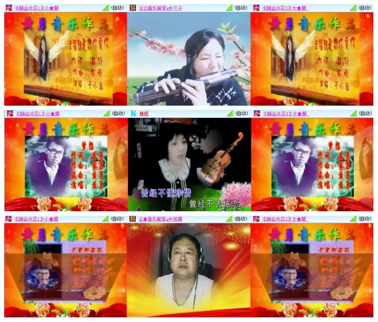 漂泊🎤V娱热点