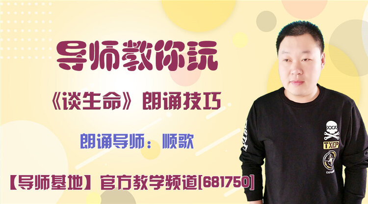 雪峰🎤V娱热点