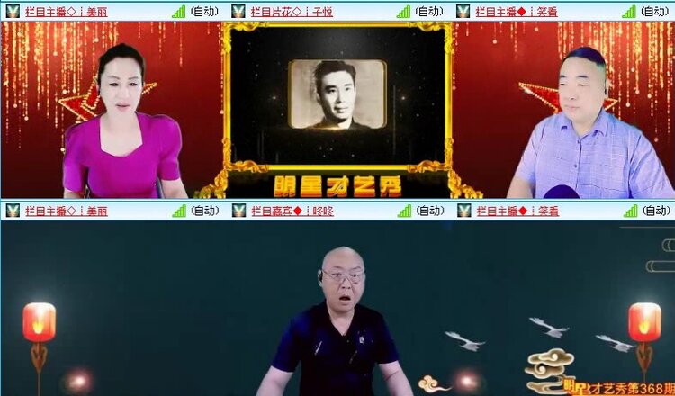 落雪🎤V娱热点