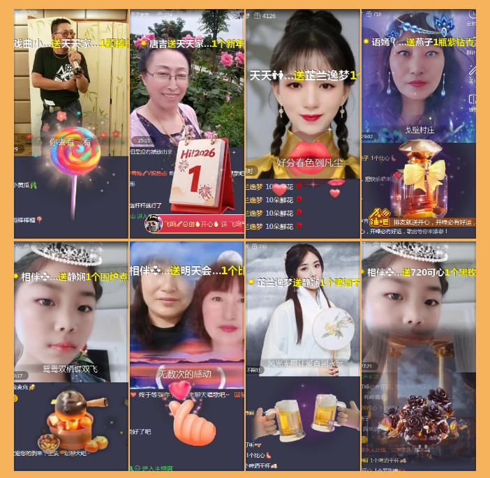 执白🎤V娱热点