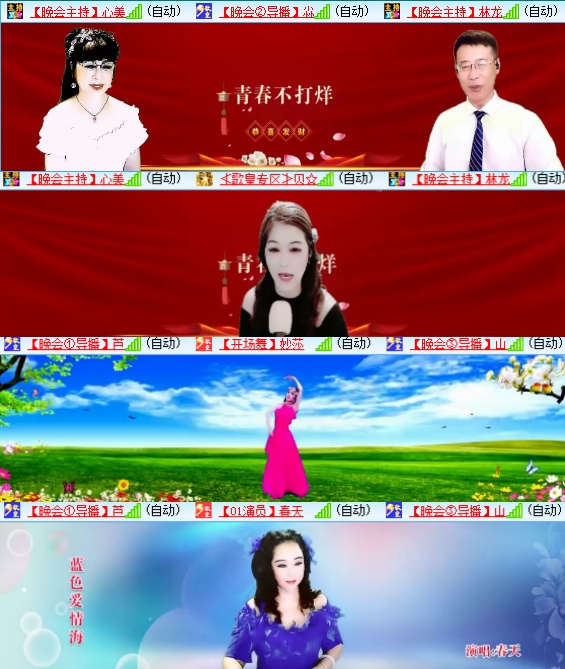 小六🎤V娱热点