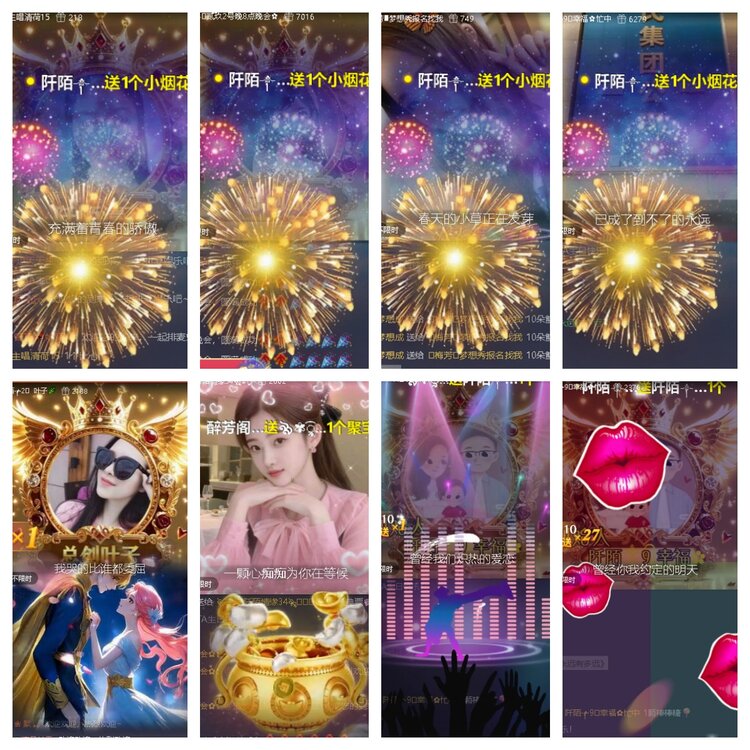 心玫🎤V娱热点