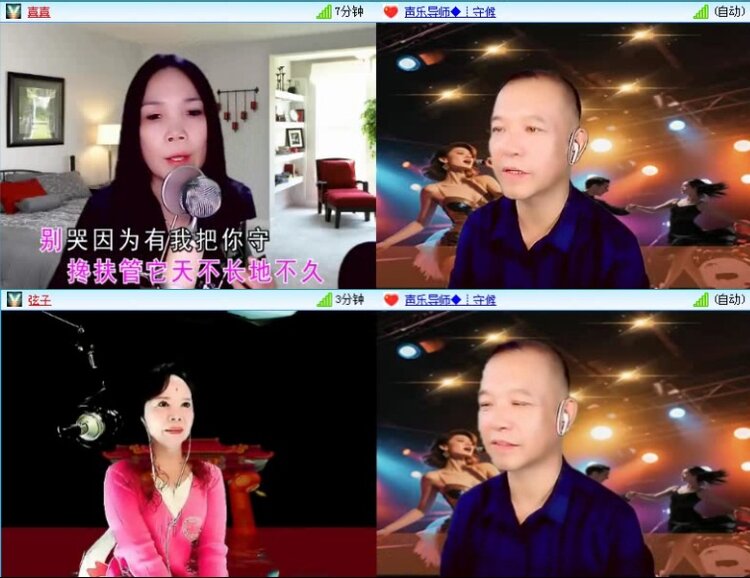 落雪🎤V娱热点