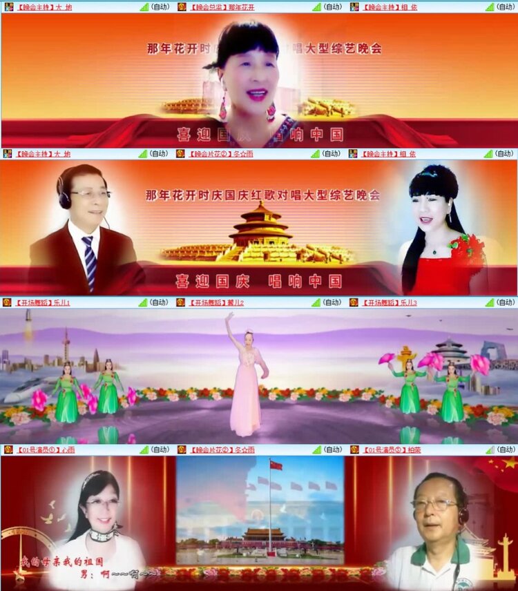 云中云🎤V娱热点