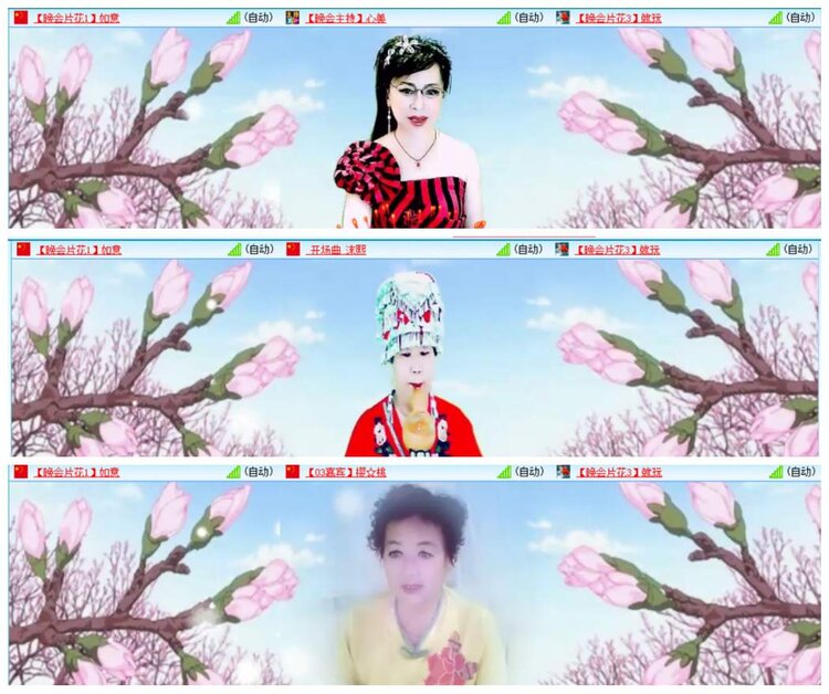 背影🎤V娱热点