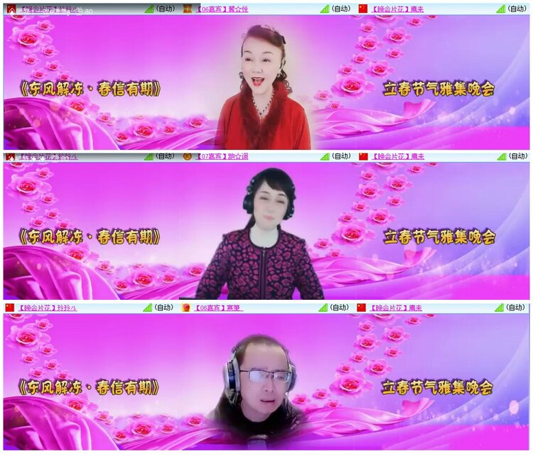 漂泊🎤V娱热点