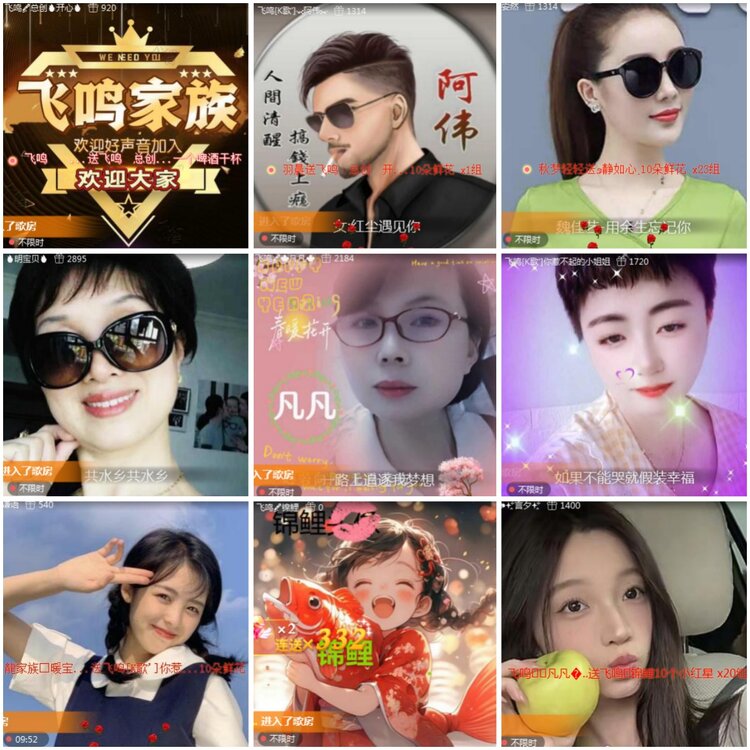 思点🎤V娱热点