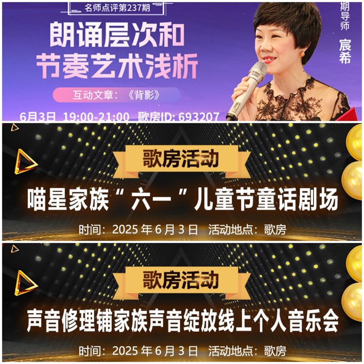 无言🎤V娱热点