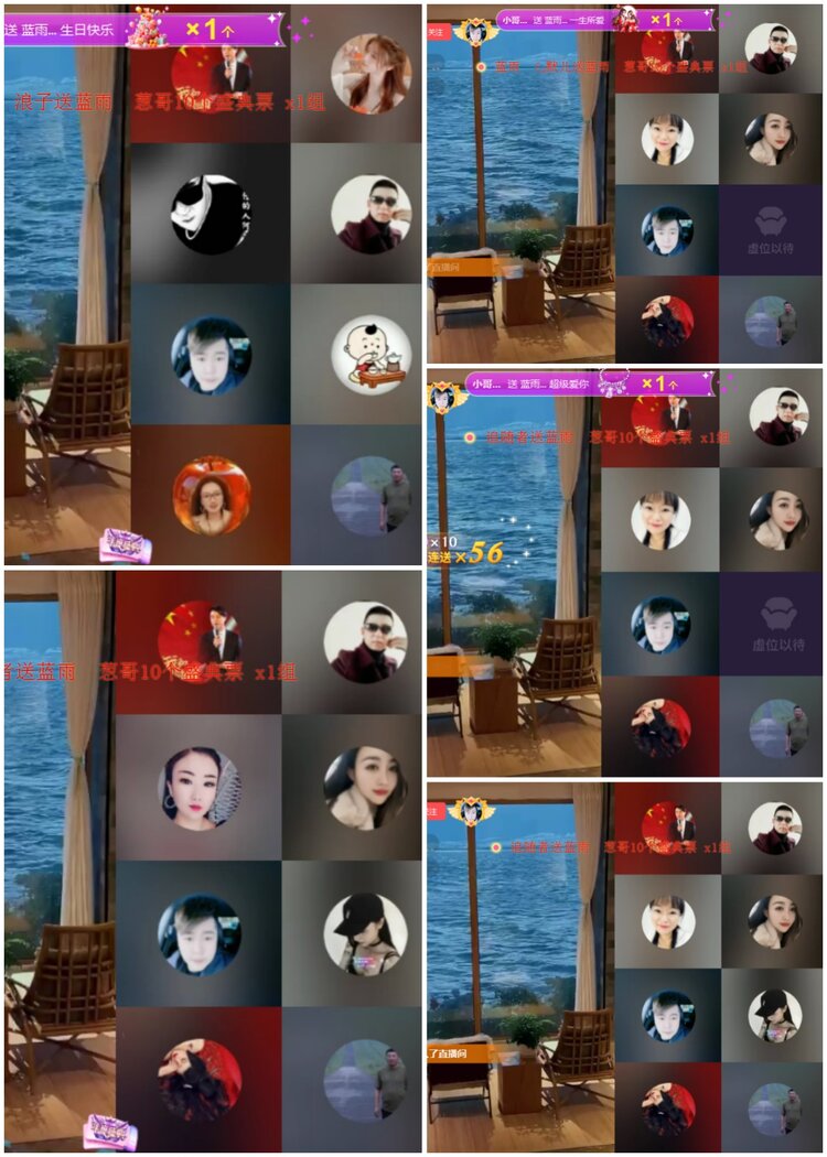 思点🎤V娱热点