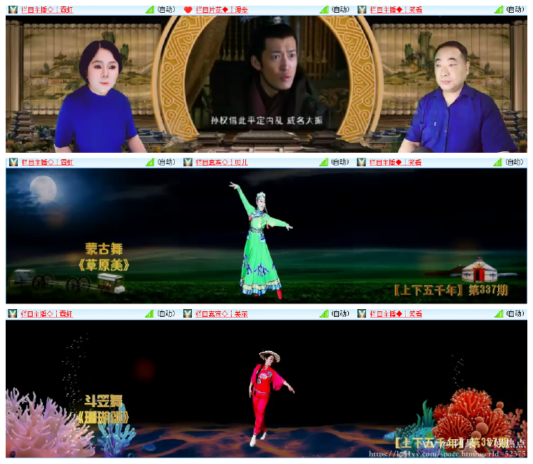 阿呆🎤V娱热点