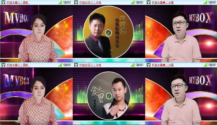 若雨🎤V娱热点