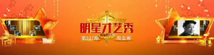 芯薇🎤V娱热点