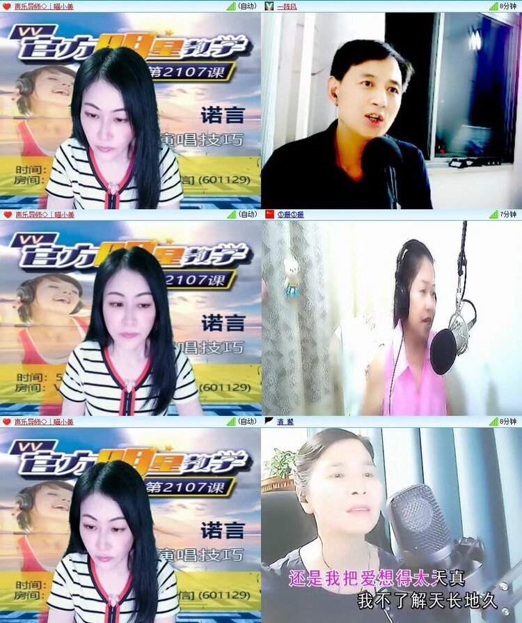 浓茶🎤V娱热点