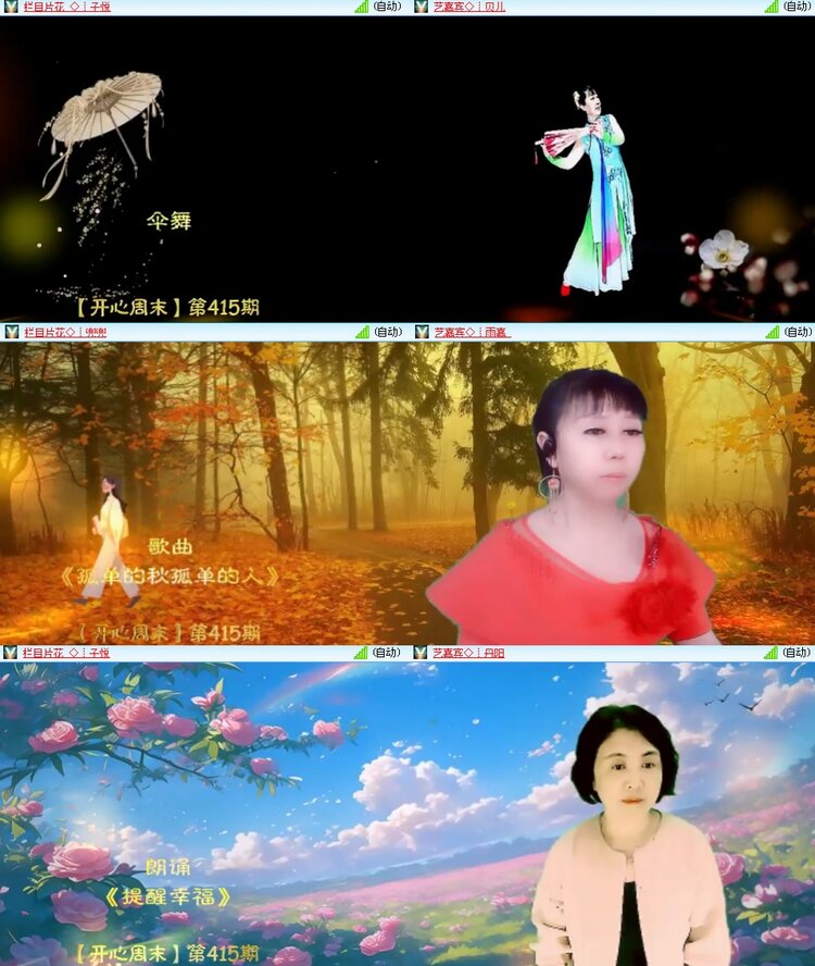 思点🎤V娱热点