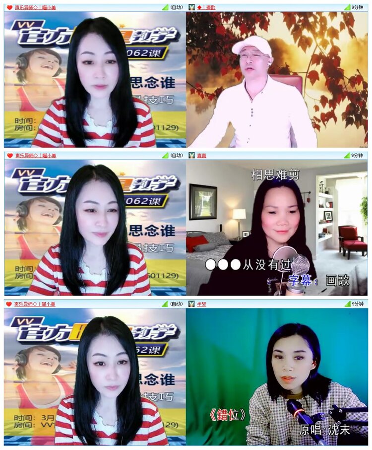 凡人🎤V娱热点