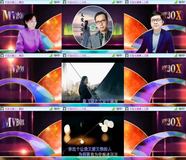 杜影🎤V娱热点