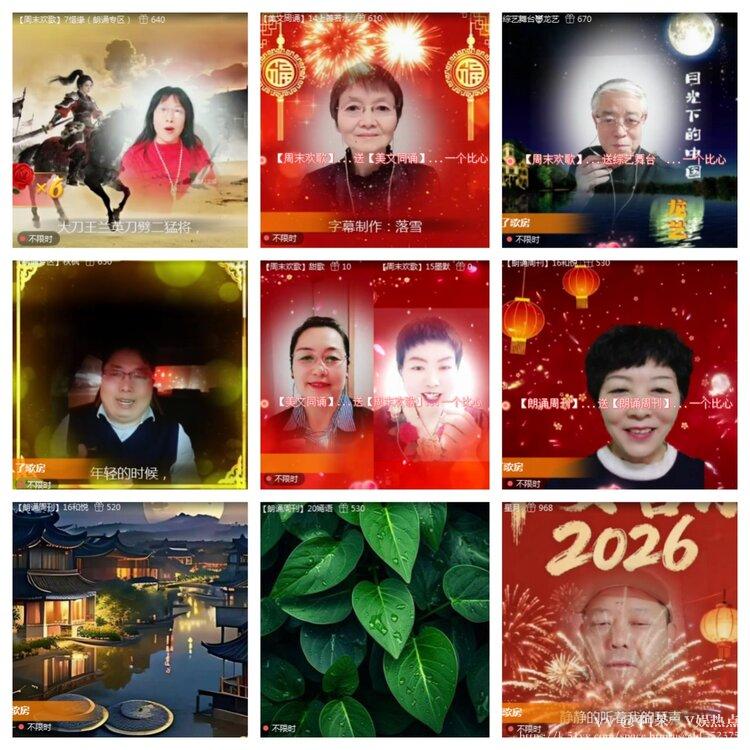 阿呆🎤V娱热点