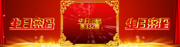 芯薇🎤V娱热点