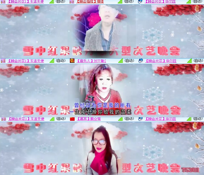 海燕🎤V娱热点