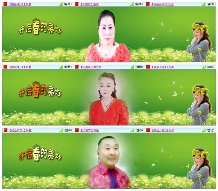 凡人🎤V娱热点