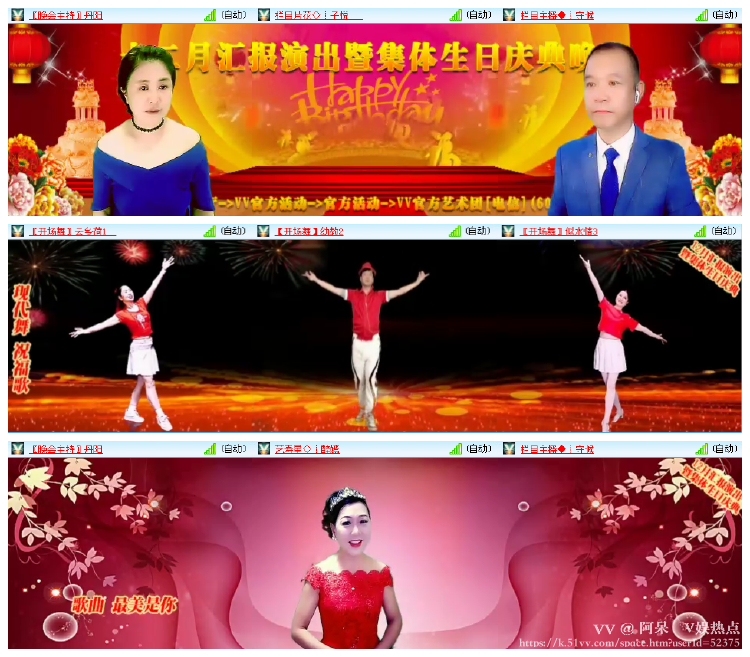 阿呆🎤V娱热点