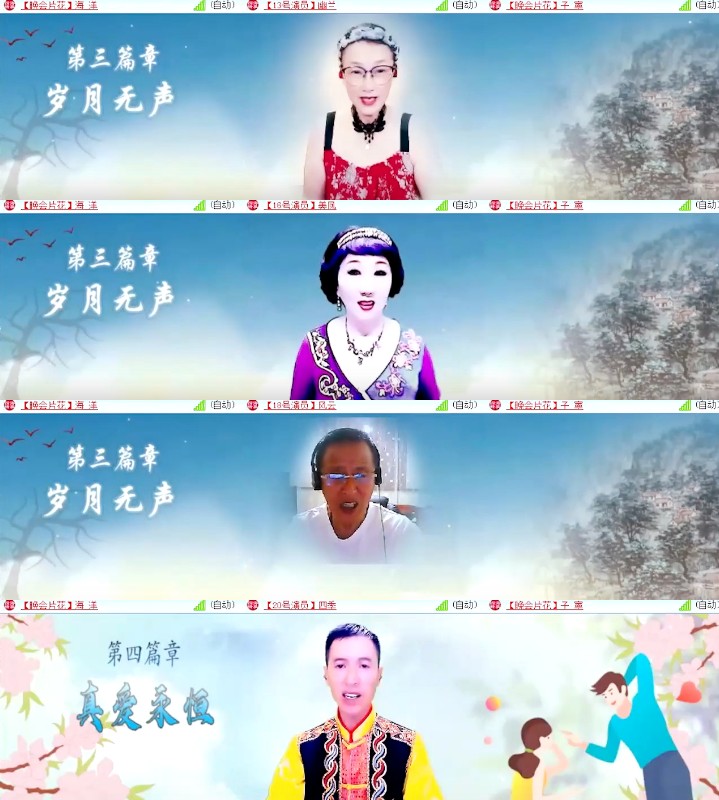 杜影🎤V娱热点