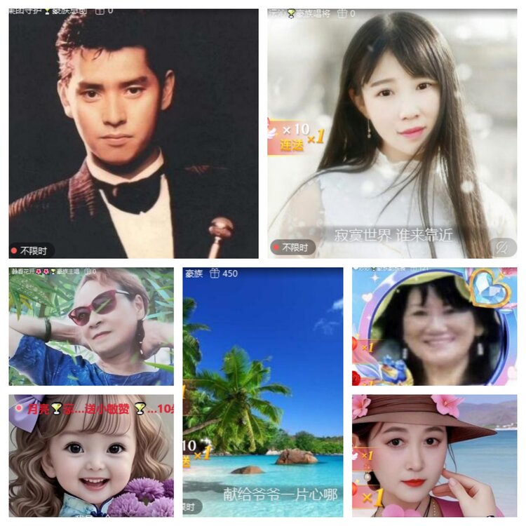 卓然🎤V娱热点