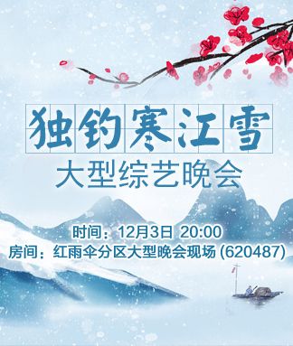 海洋🎤V娱热点